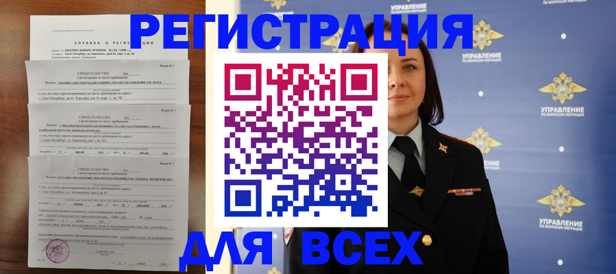 найти адрес прописки в Краснотурьинске