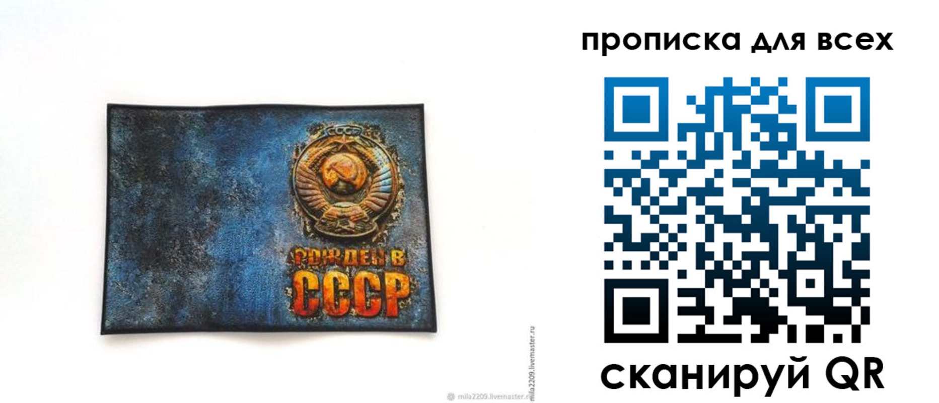 временная регистрация для школы в Краснотурьинске