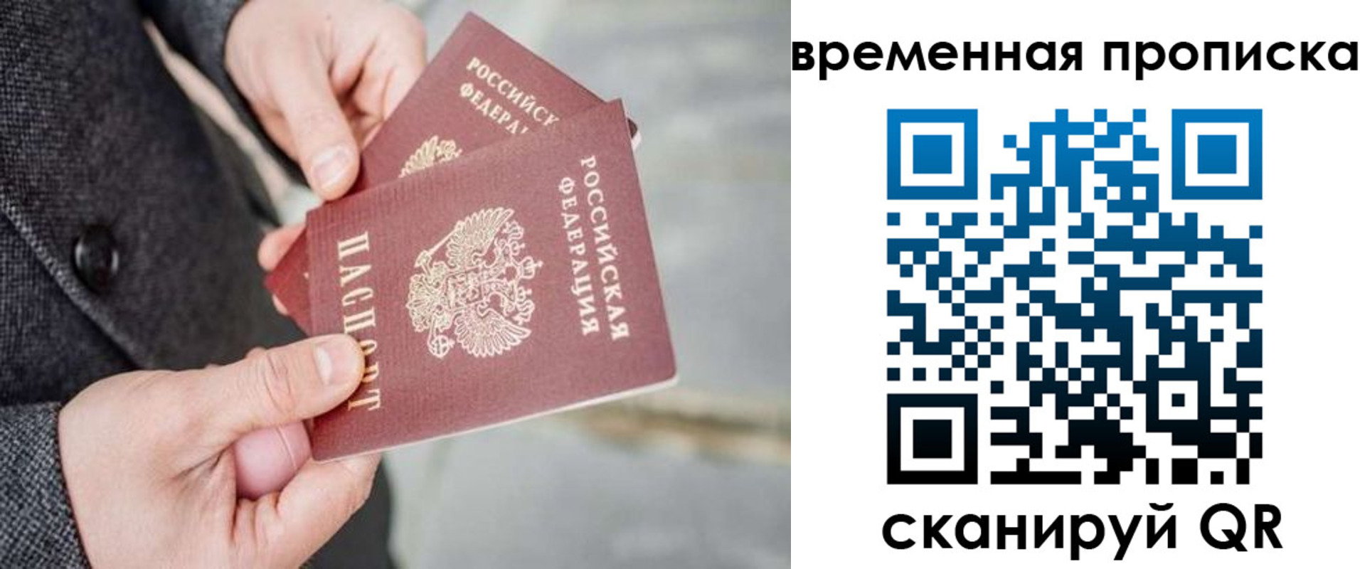прописка для кредита в Краснотурьинске