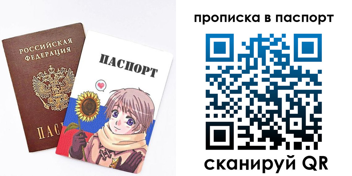 прописка штамп в Краснотурьинске