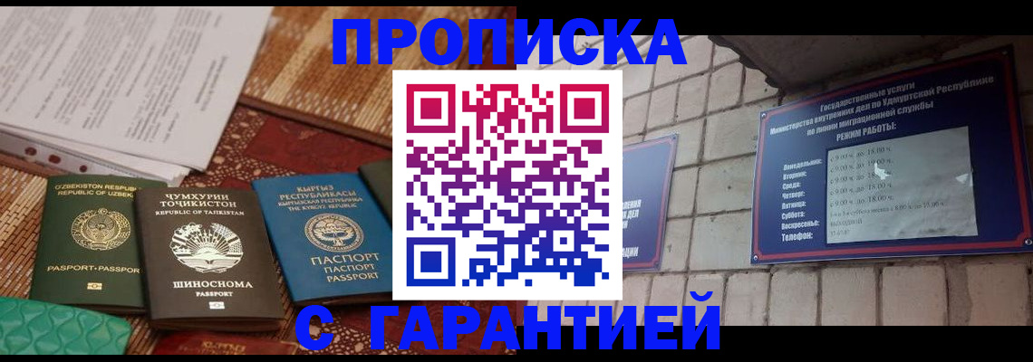 временная регистрация законно в Краснотурьинске