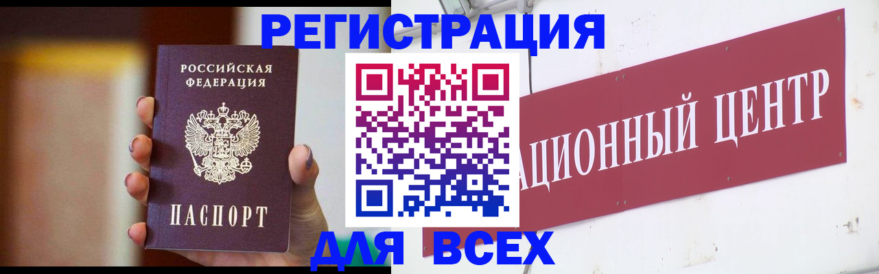 временная регистрация недорого в Краснотурьинске