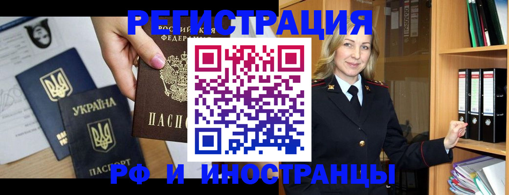 найти адрес прописки в Краснотурьинске