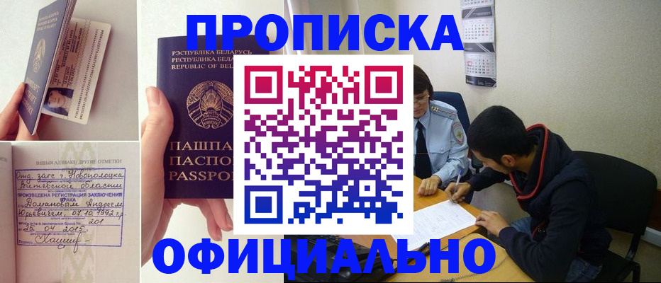 временная регистрация для всех в Краснотурьинске