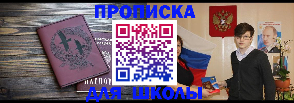 временная регистрация поиск в Краснотурьинске