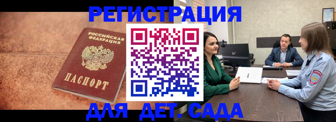 прописка иностранных граждан в Краснотурьинске
